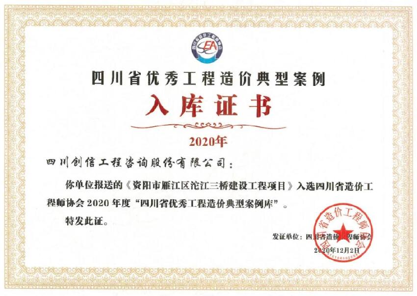 微信图片_20210427142605.jpg